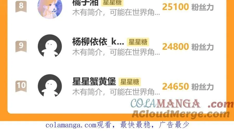 黑帮小剧场② 第17页