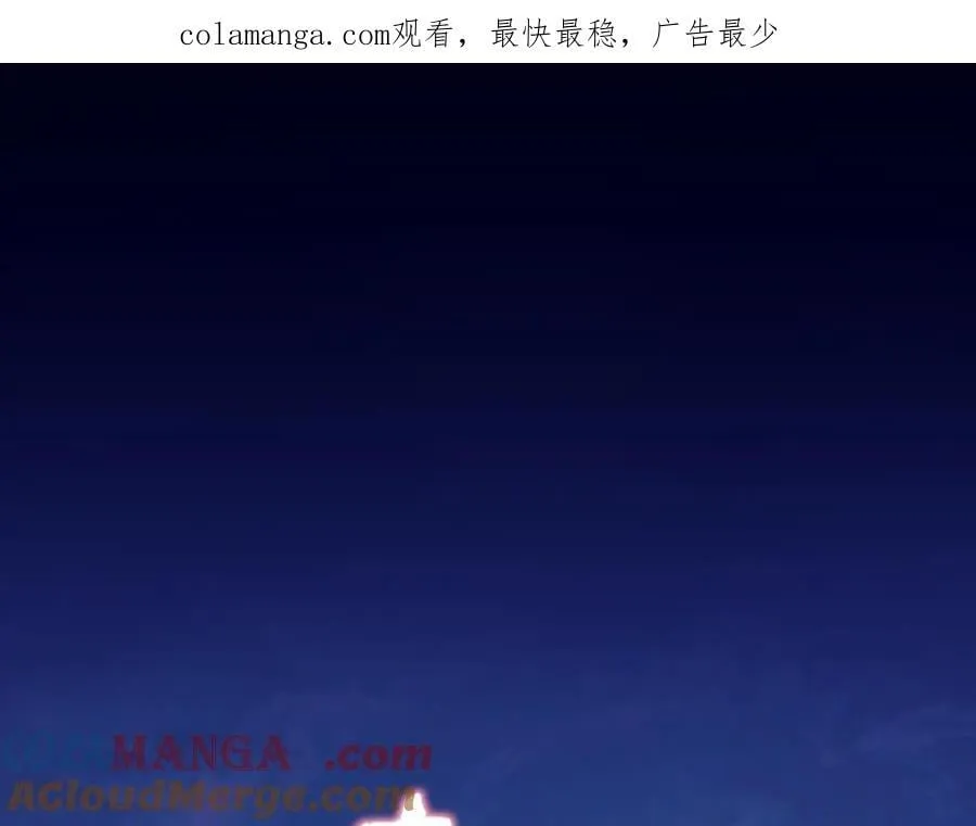 第47话 《诗与海》上 第1页
