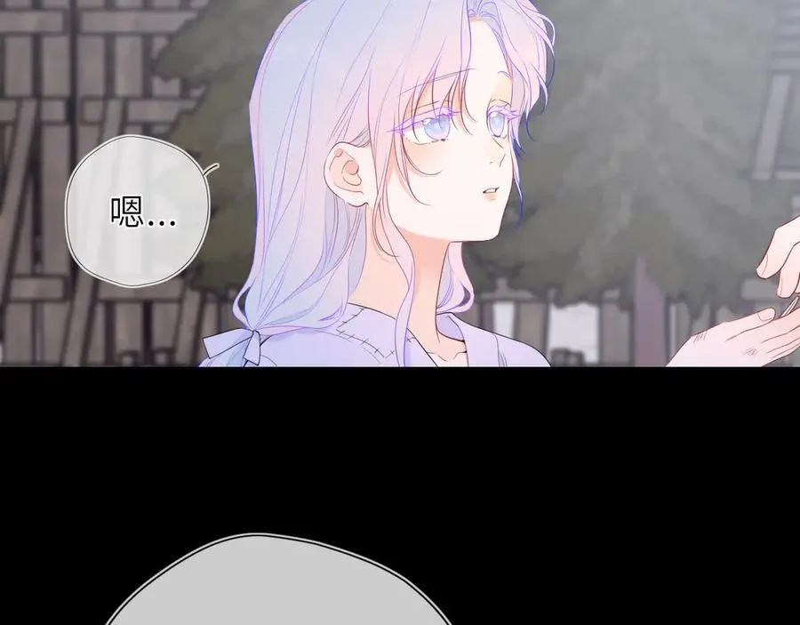 第47话 《诗与海》上 第6页