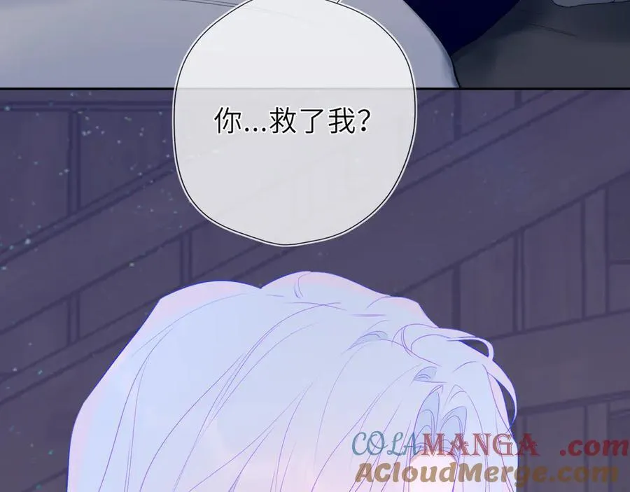 第47话 《诗与海》上 第22页
