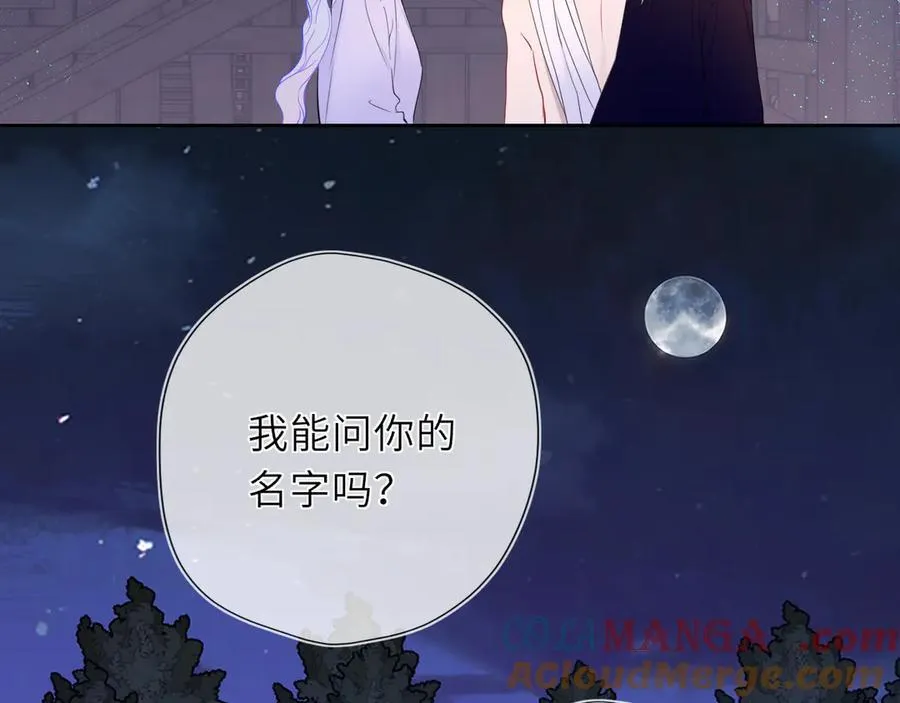 第47话 《诗与海》上 第34页