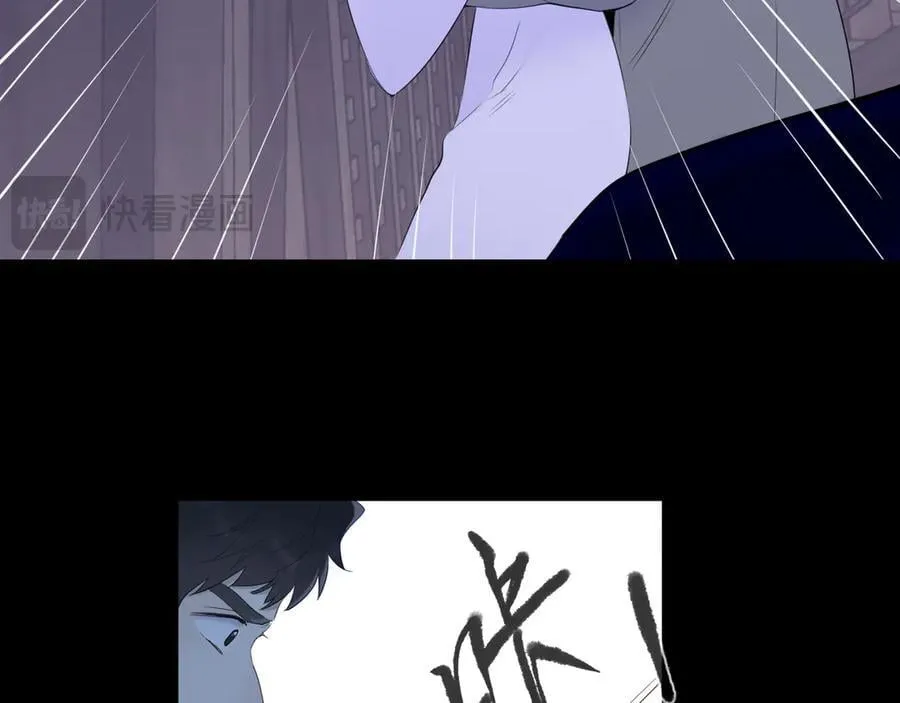 第47话 《诗与海》上 第41页