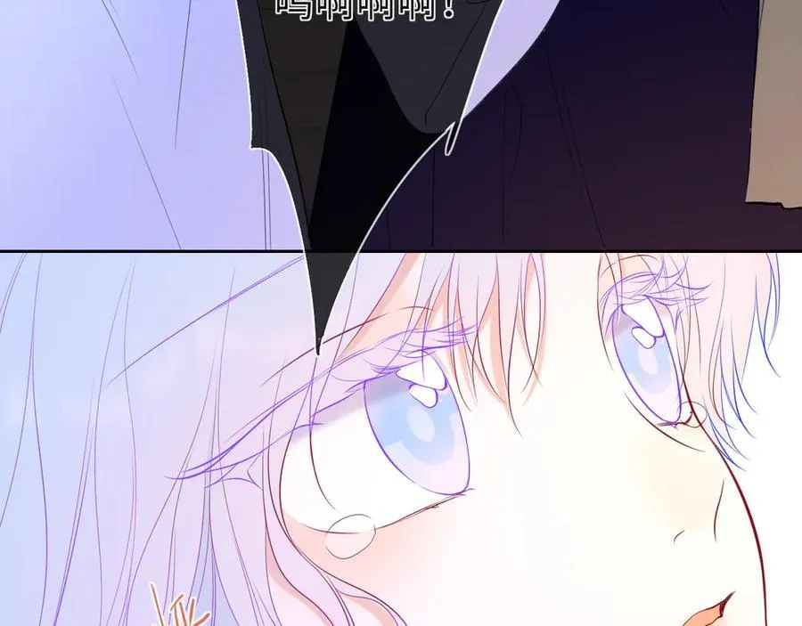 第47话 《诗与海》上 第47页