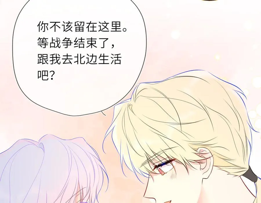 第47话 《诗与海》上 第57页