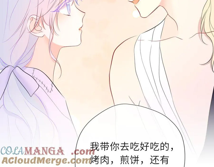 第47话 《诗与海》上 第58页