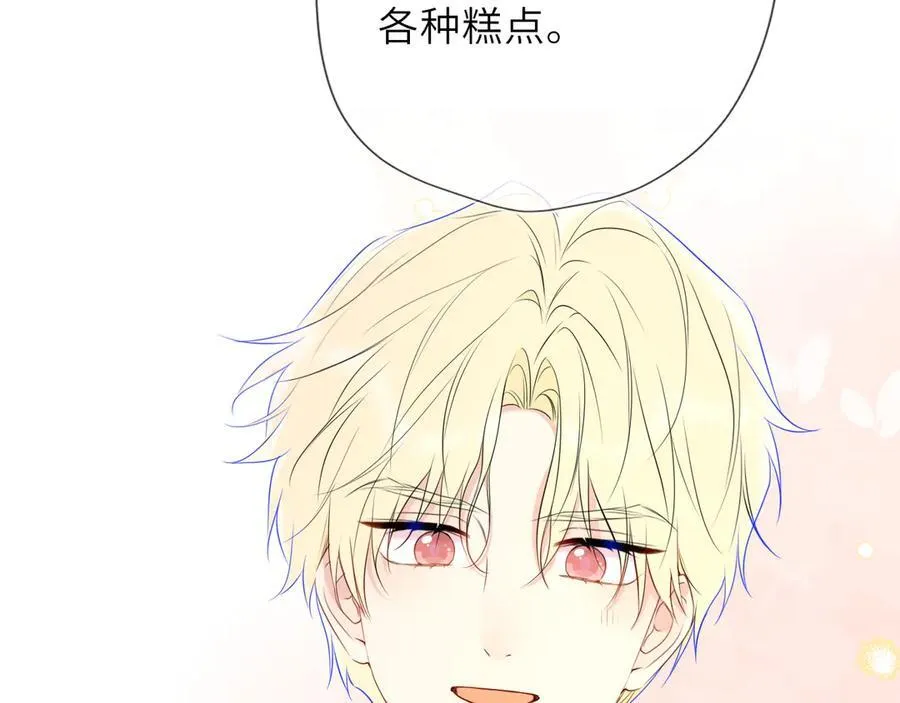 第47话 《诗与海》上 第59页