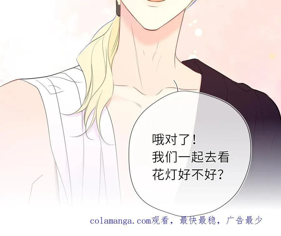 第47话 《诗与海》上 第60页