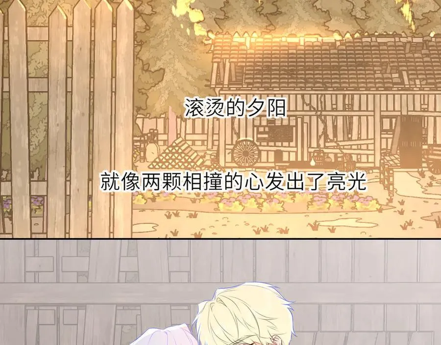 第48话 《诗与海》下 第5页