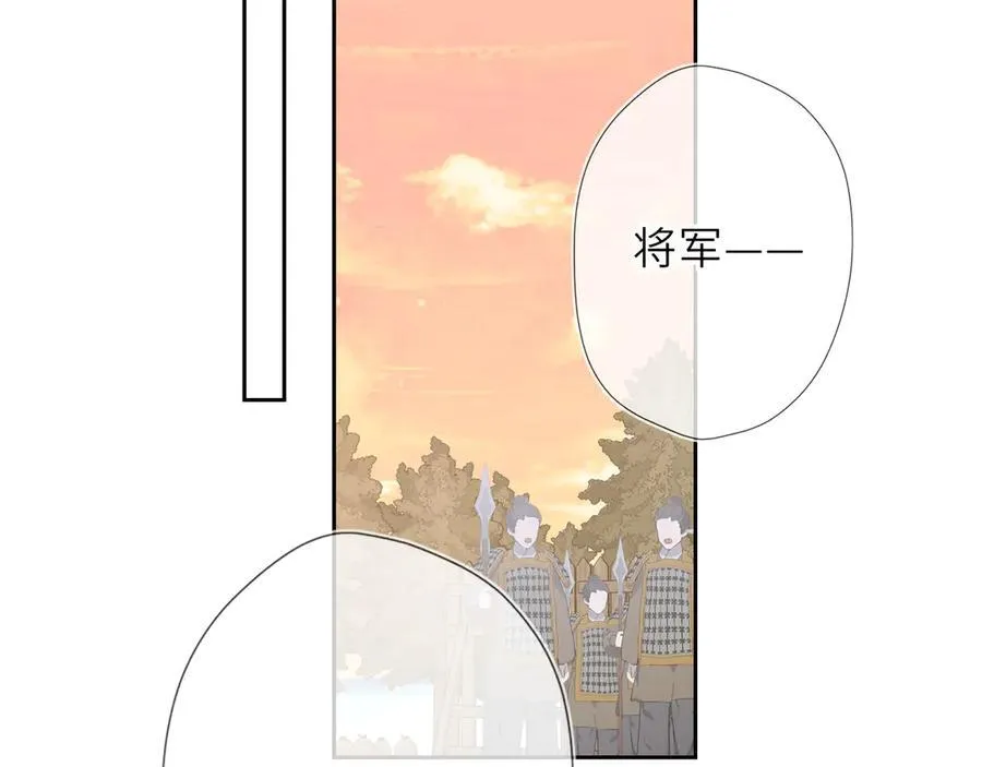 第48话 《诗与海》下 第8页