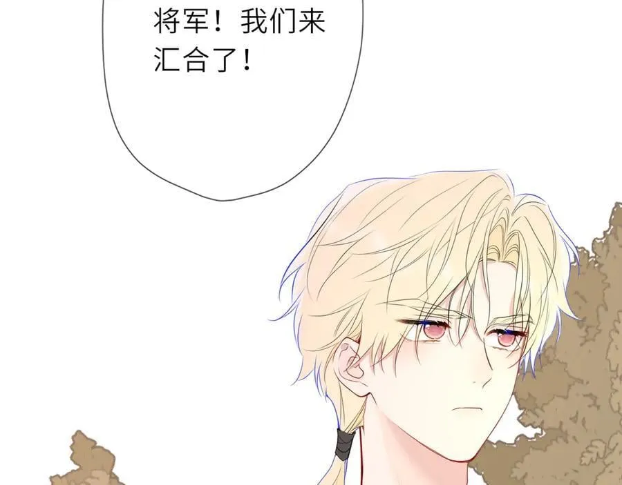 第48话 《诗与海》下 第9页
