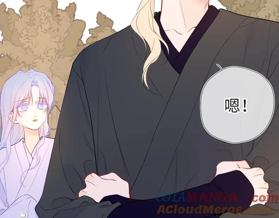 第48话 《诗与海》下 第10页