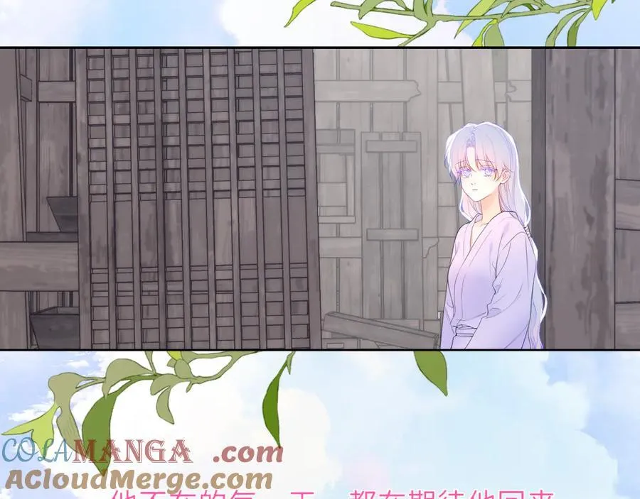 第48话 《诗与海》下 第19页