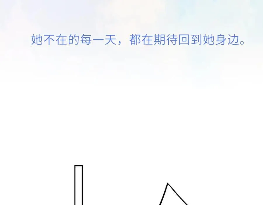 第48话 《诗与海》下 第21页
