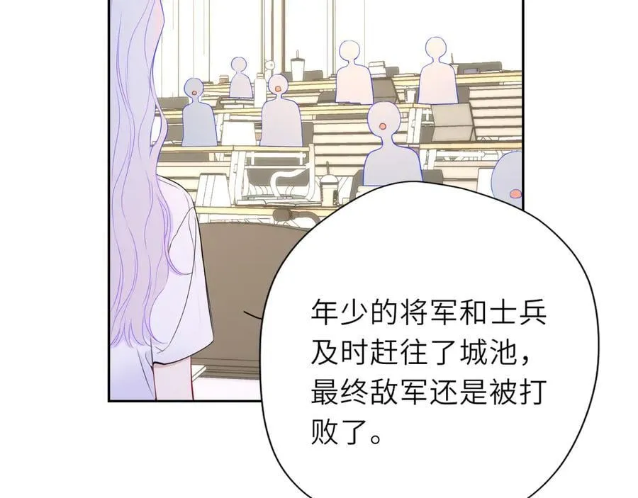 第48话 《诗与海》下 第30页