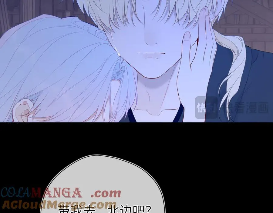 第48话 《诗与海》下 第43页