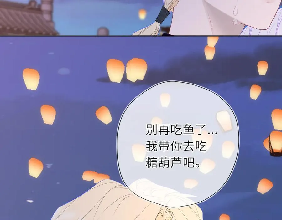 第48话 《诗与海》下 第51页