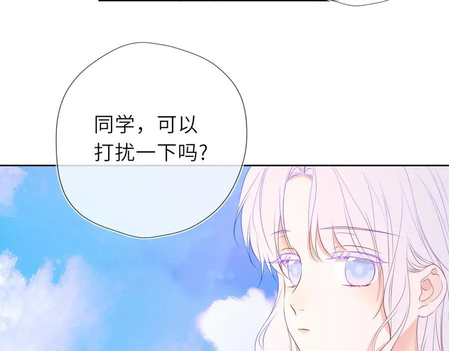 第48话 《诗与海》下 第56页