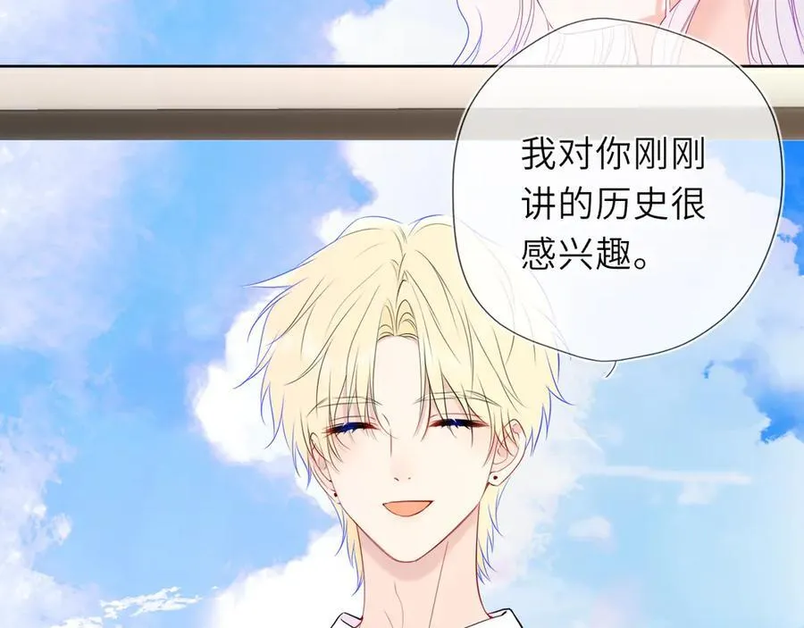 第48话 《诗与海》下 第57页