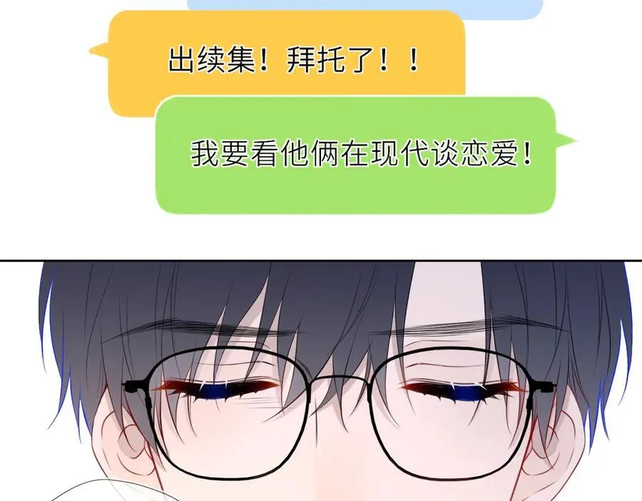 第48话 《诗与海》下 第60页