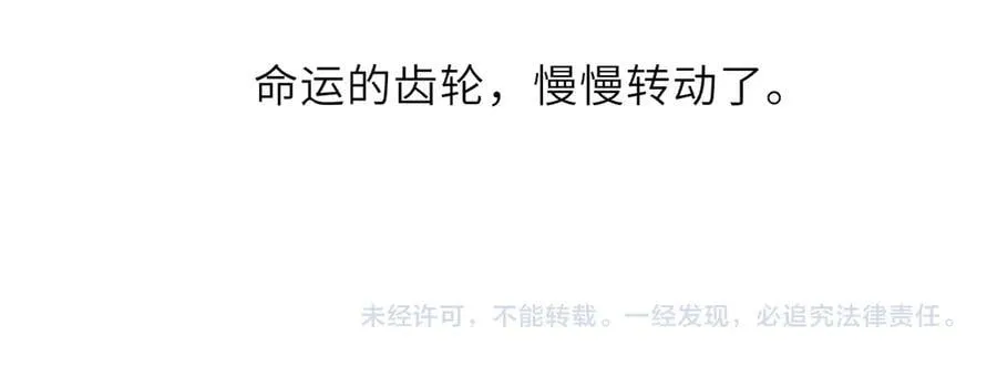 第48话 《诗与海》下 第62页