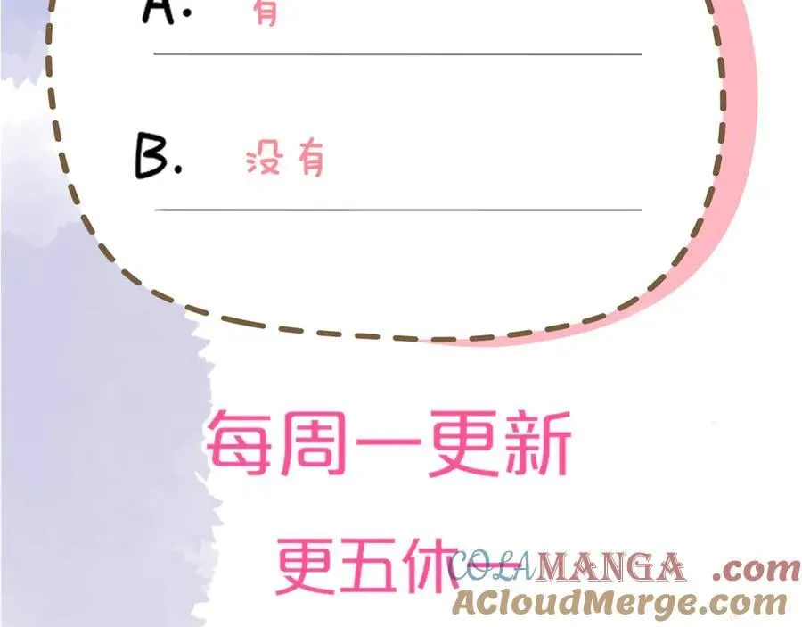 第48话 《诗与海》下 第64页