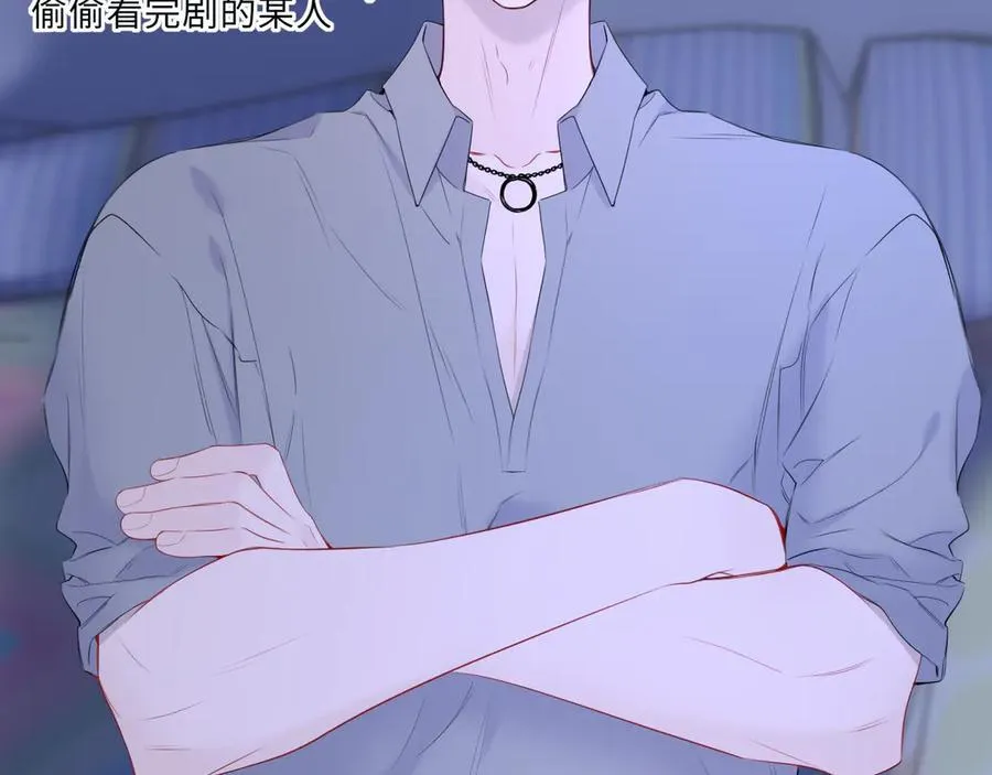 第49话 给我解释一下！ 第11页