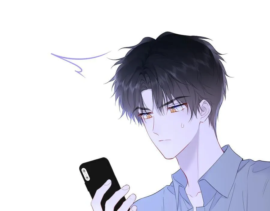 第49话 给我解释一下！ 第17页