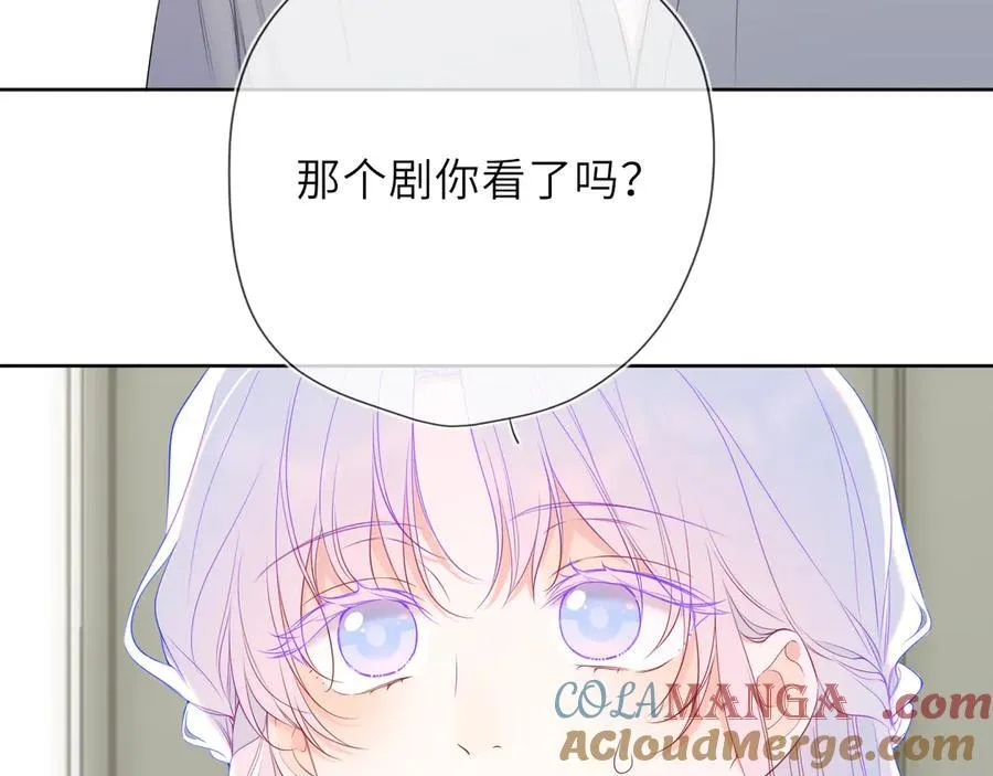 第49话 给我解释一下！ 第25页