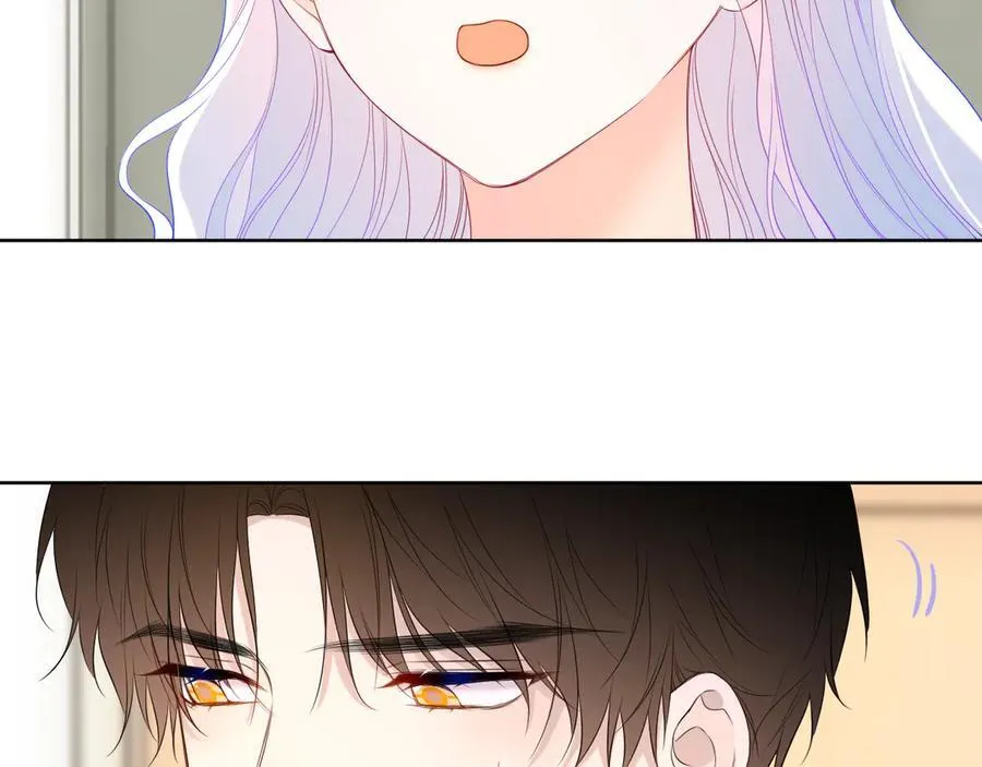 第49话 给我解释一下！ 第26页