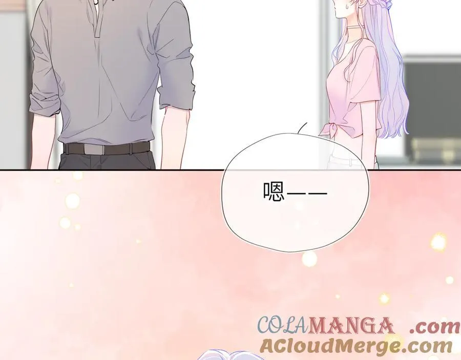 第49话 给我解释一下！ 第28页