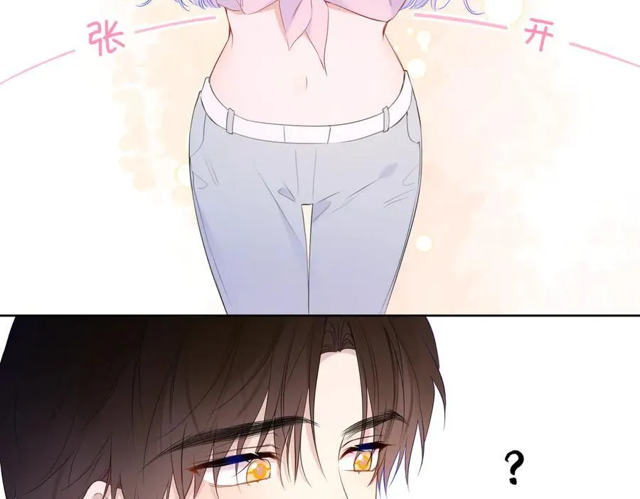 第49话 给我解释一下！ 第30页