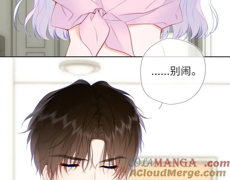第49话 给我解释一下！ 第34页