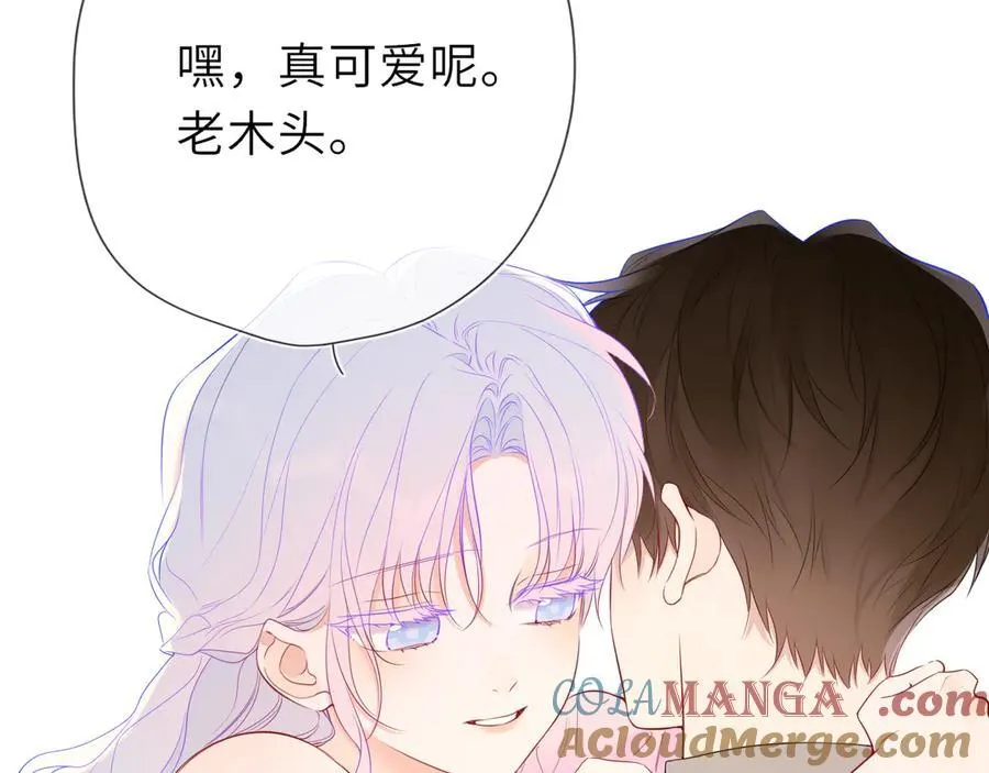 第49话 给我解释一下！ 第43页