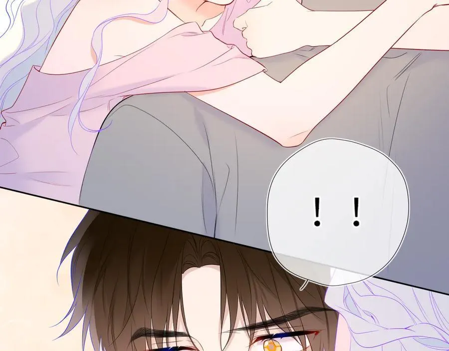 第49话 给我解释一下！ 第44页