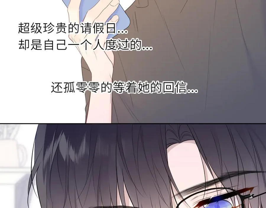 第49话 给我解释一下！ 第65页