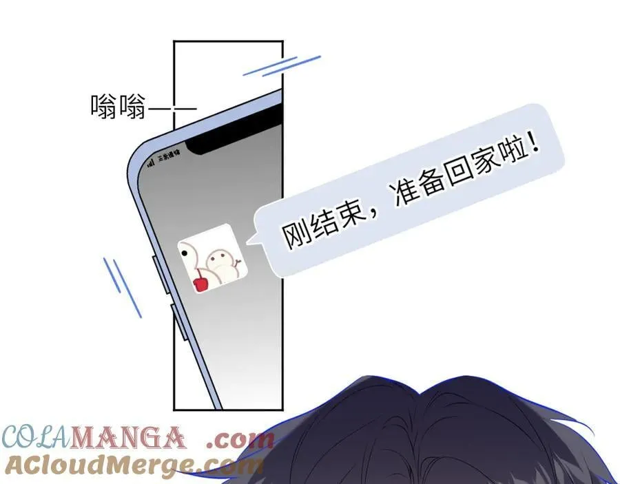 第49话 给我解释一下！ 第67页