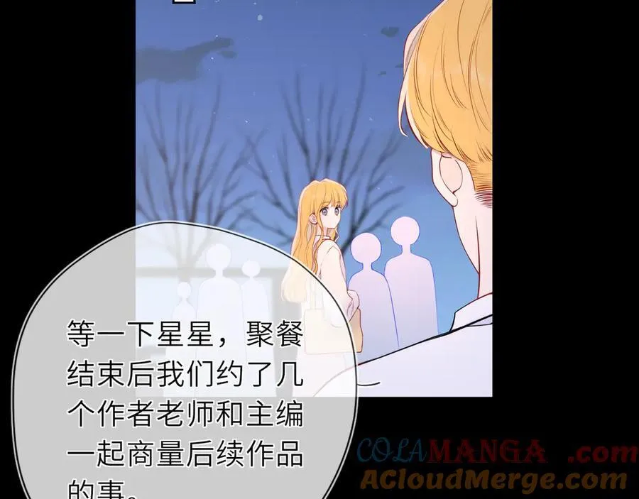 第49话 给我解释一下！ 第73页