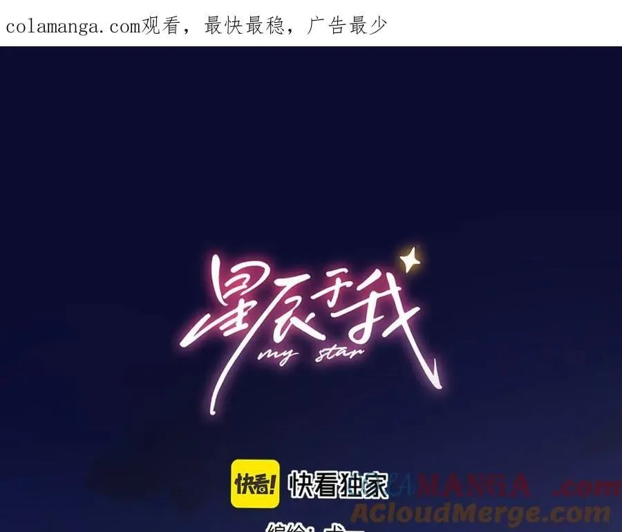 第50话 雨露均沾 第1页
