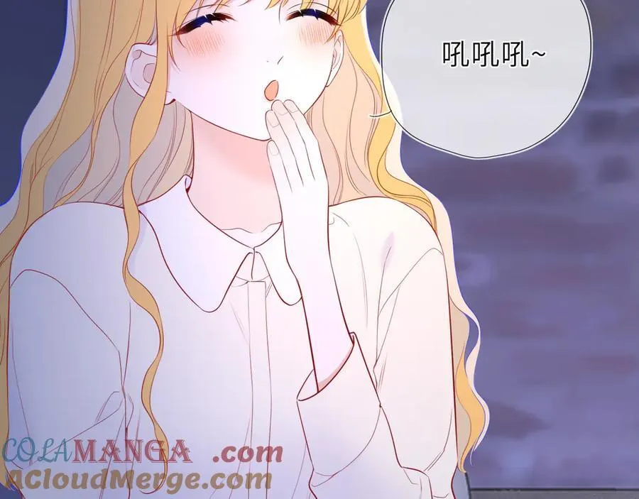 第50话 雨露均沾 第17页