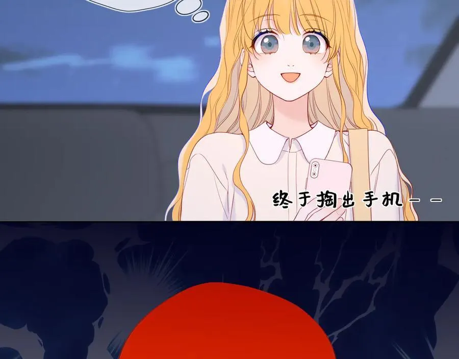 第50话 雨露均沾 第24页