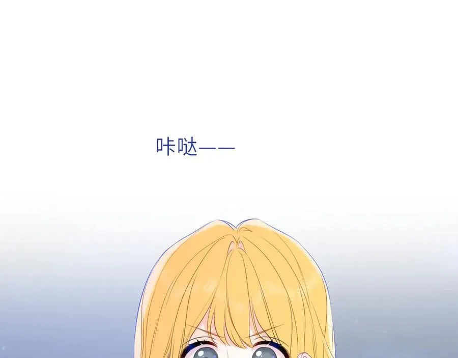 第50话 雨露均沾 第32页