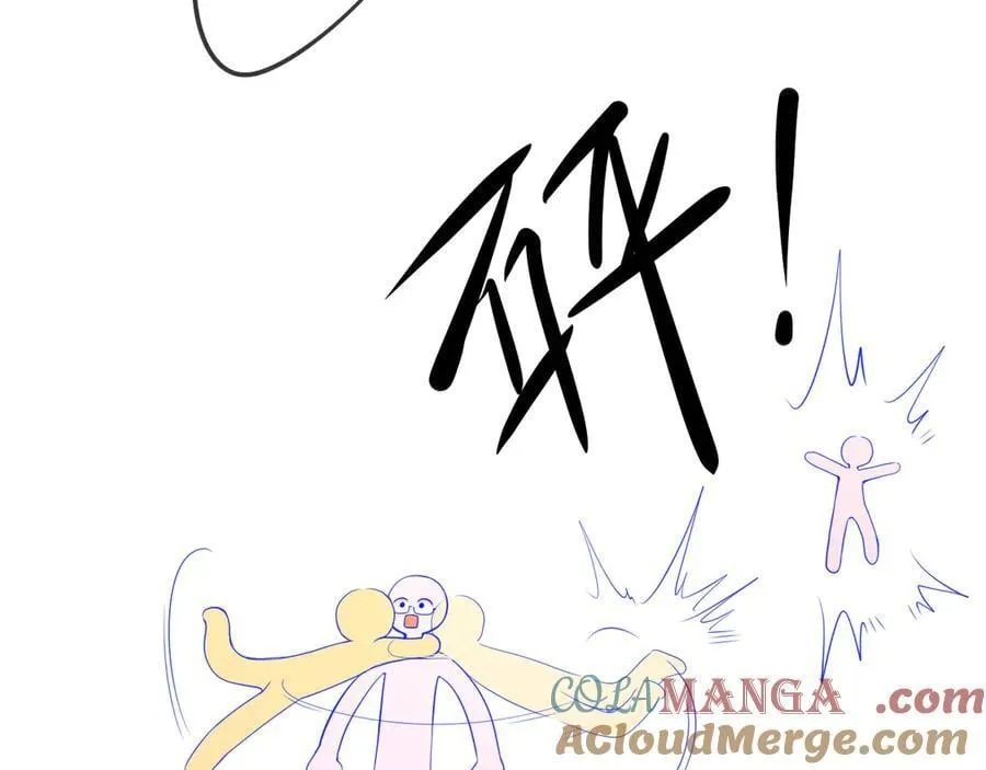 第50话 雨露均沾 第93页