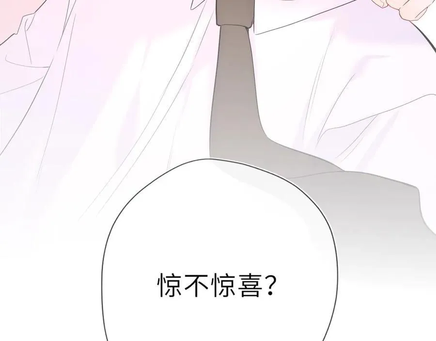 第50话 雨露均沾 第96页