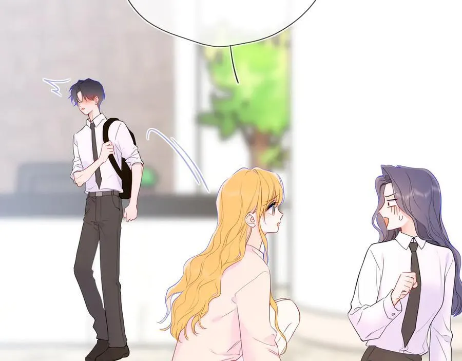 第51话 霸道地亲我啊！ 第11页