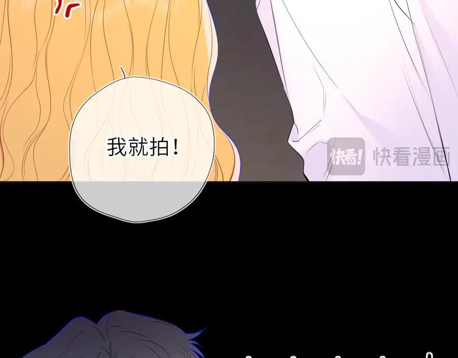 第51话 霸道地亲我啊！ 第28页