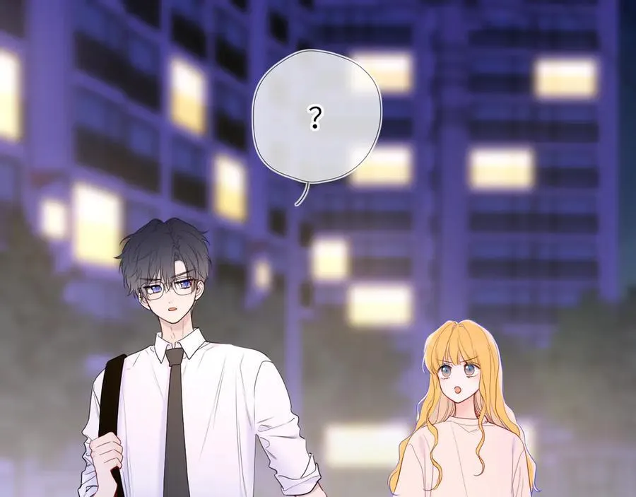 第51话 霸道地亲我啊！ 第32页