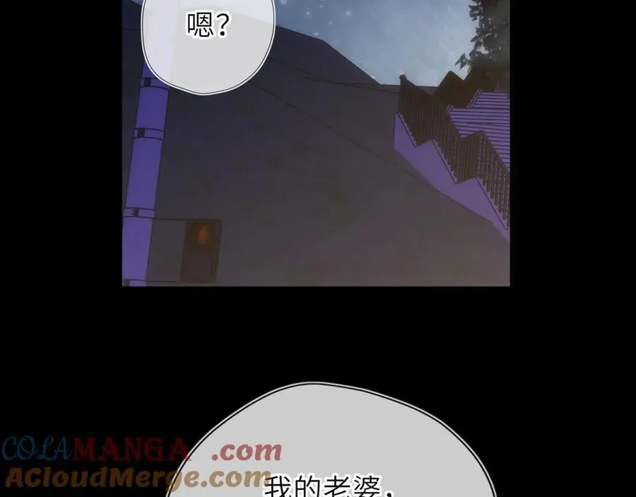 第51话 霸道地亲我啊！ 第41页