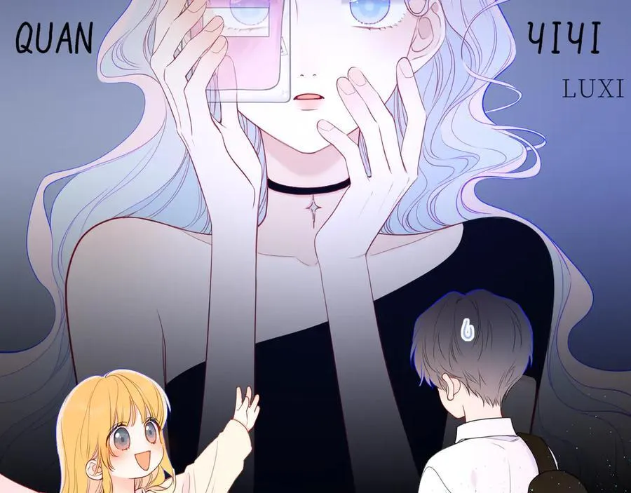 第51话 霸道地亲我啊！ 第47页