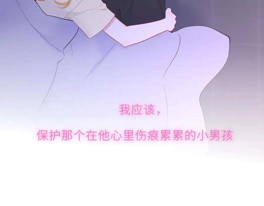 第51话 霸道地亲我啊！ 第92页