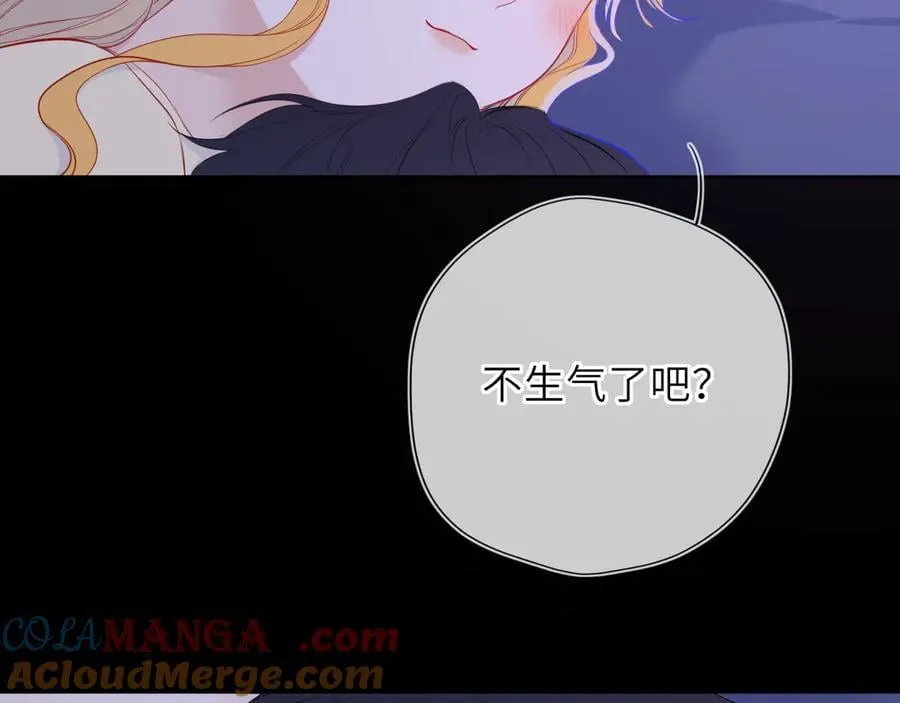 第52话 按摩一下 第29页